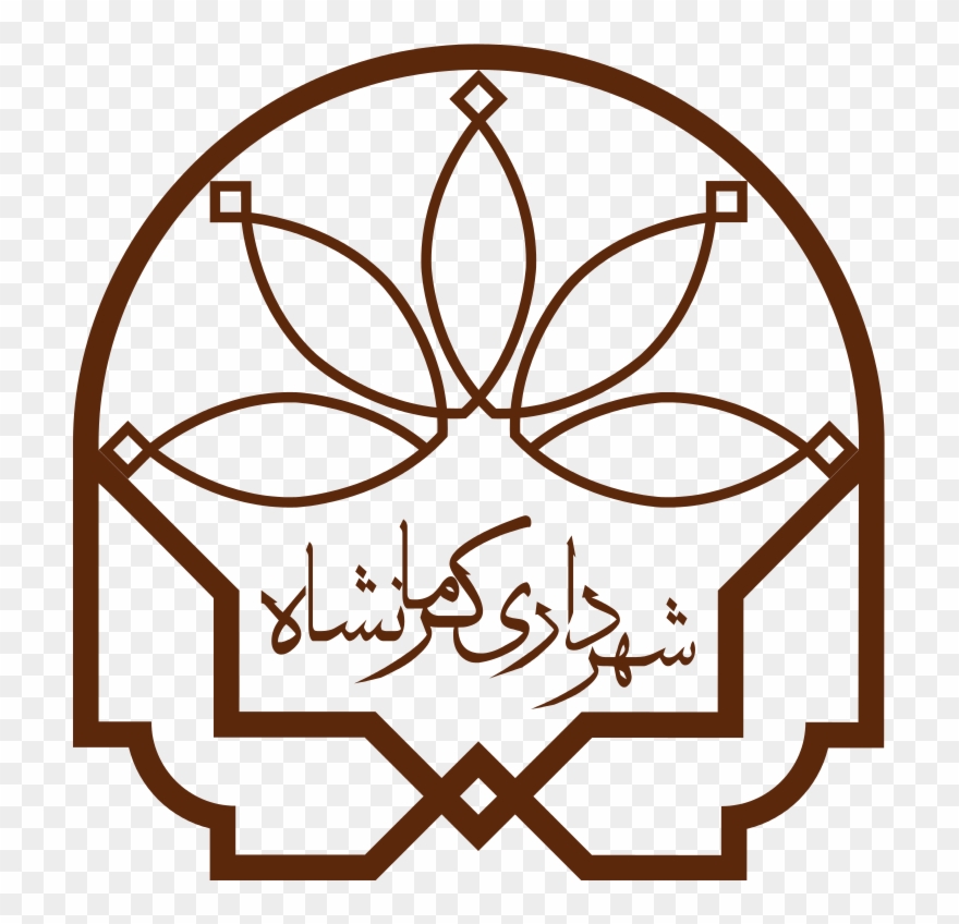 Kermanshah Government Logo - آرم شهرداری کرمانشاه Clipart