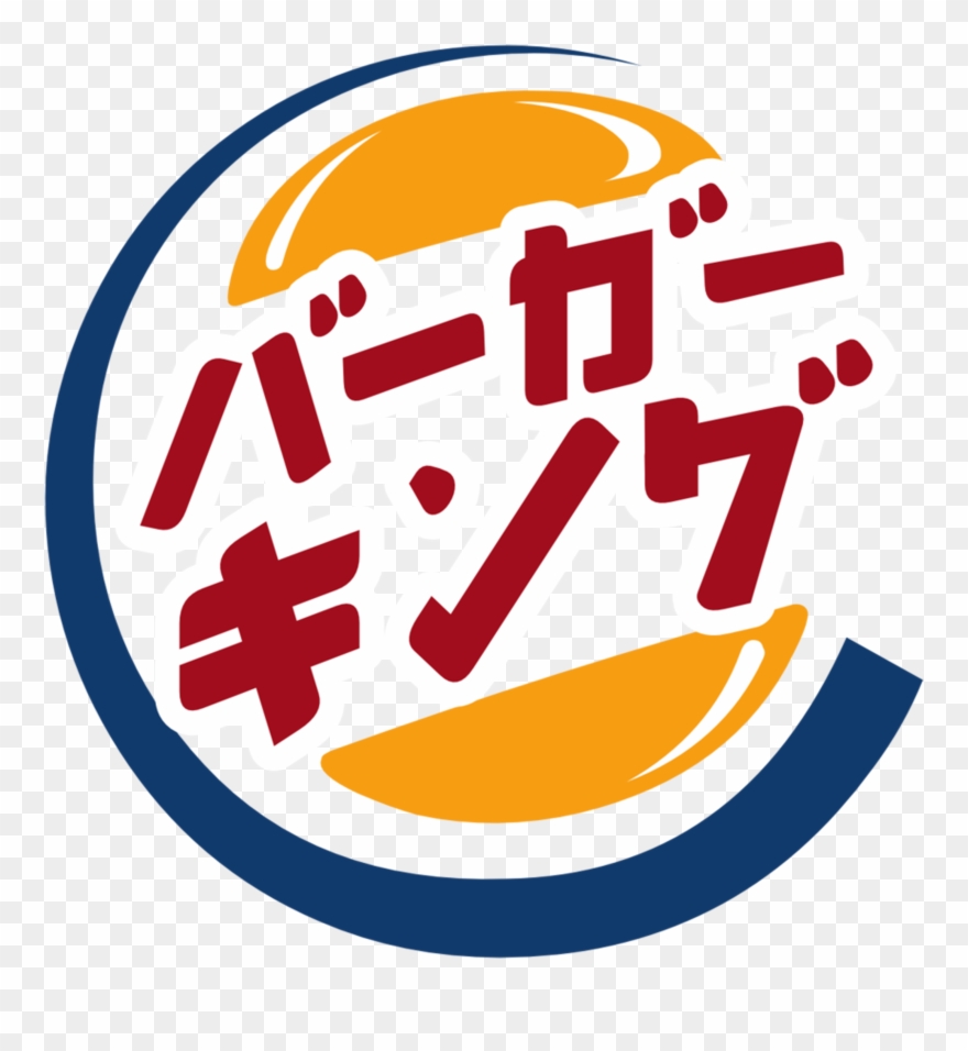 Res - - - Size - 131 Kb - Burger King Japan Logo Clipart