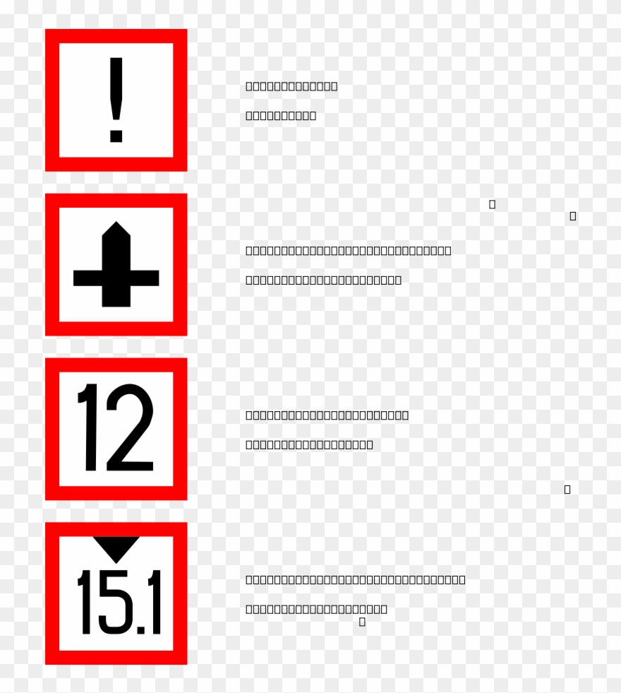 Warning And Regulatory Signs Png Images Clipart