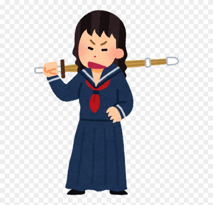 1970's Sukeban Subculture - Cartoon Clipart