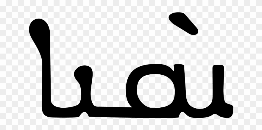 Computer Icons Average Arithmetic - Kappa Greek Letter Clipart