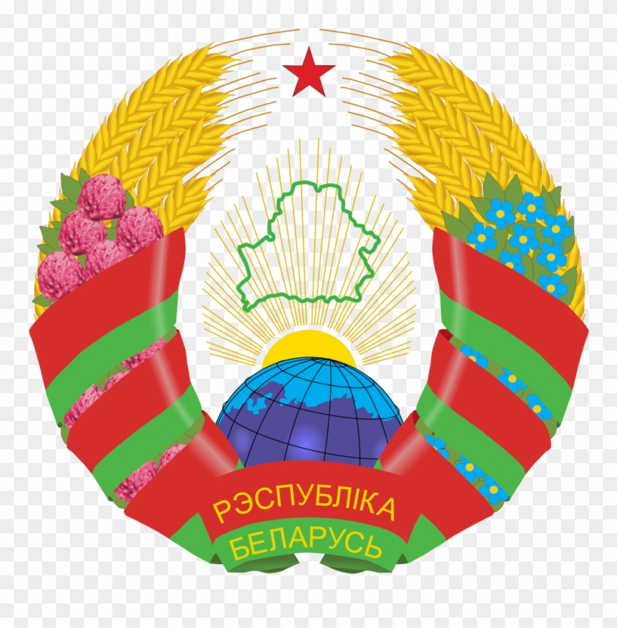 Open - National Symbol Of Belarus Clipart