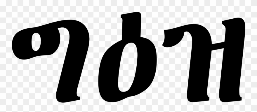 Endangered Language Clipart