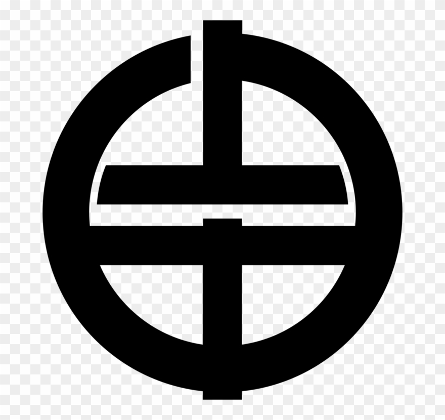 Gender Symbol Social Equality Gender Equality - Symbol Clipart