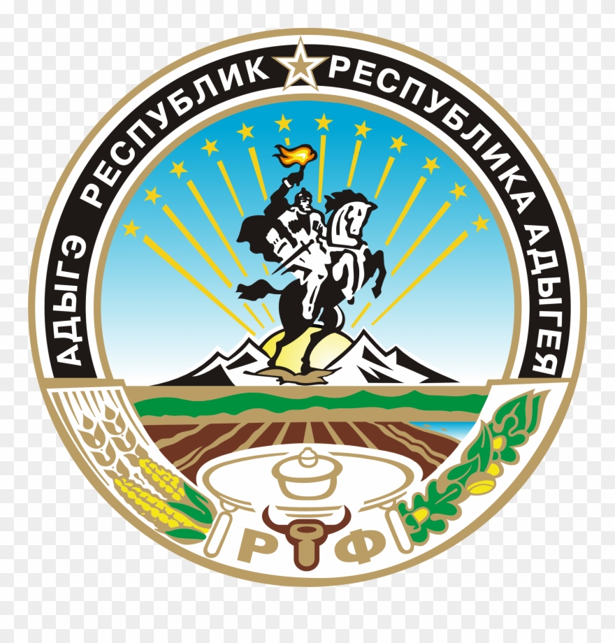 Герб Республики Адыгея - Adygea Coat Of Arms Clipart