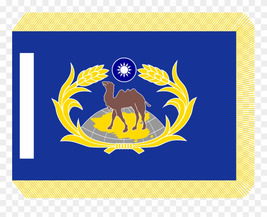 Republic Of China Combined Service Force Unit - 工 基 處 徽章 Clipart