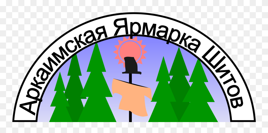 This Free Clip Arts Design Of Shit Fair - Png Download