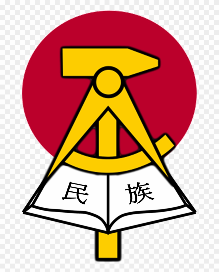 Clip Arts Related To - East Germany - Png Download