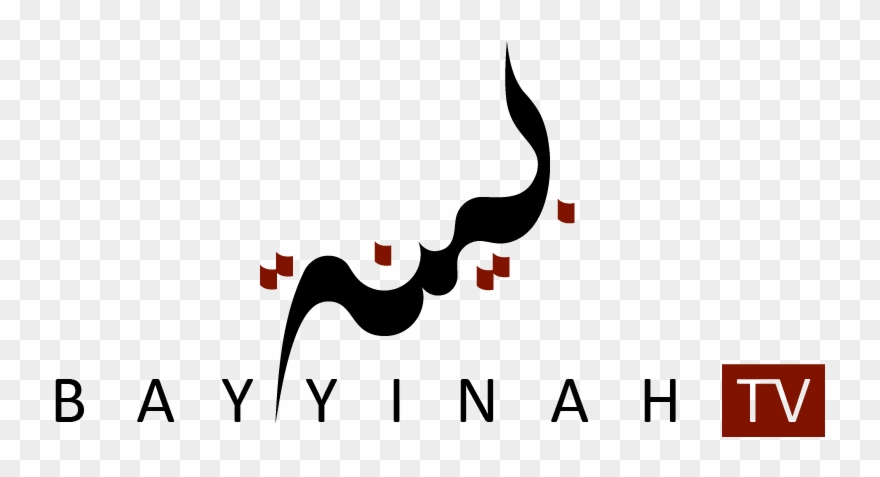Bayyinah Tv Clipart