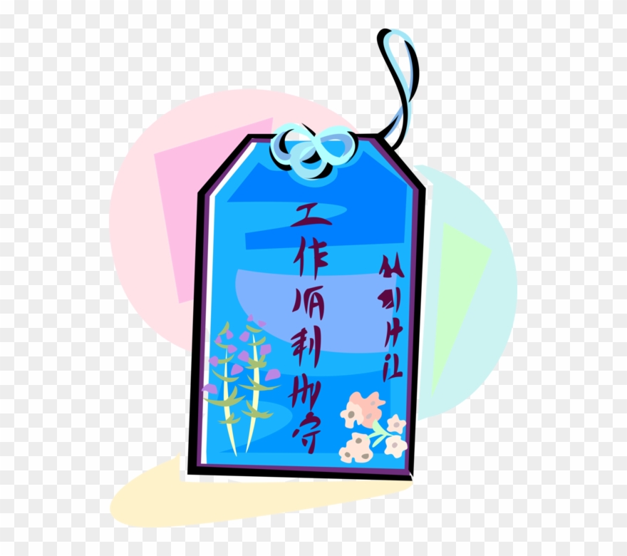 Vector Illustration Of Chinese Good Fortune Good Luck Clipart