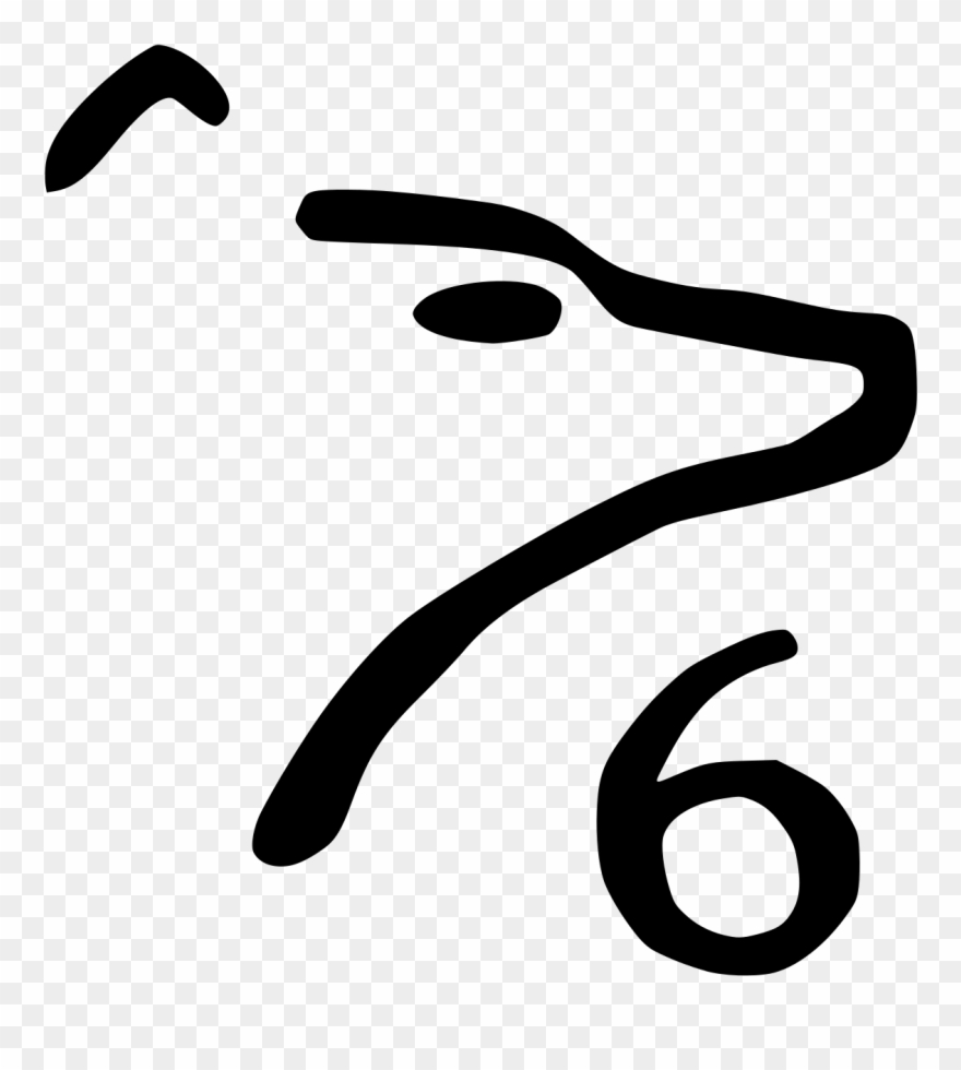 Escudo De Prepa 6 Clipart