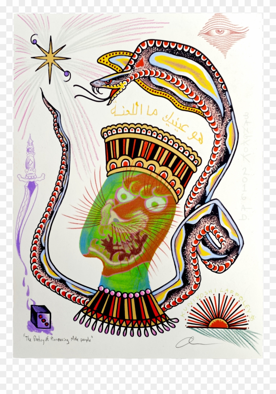 Poem Clipart Ink Paper - Poetry - Png Download