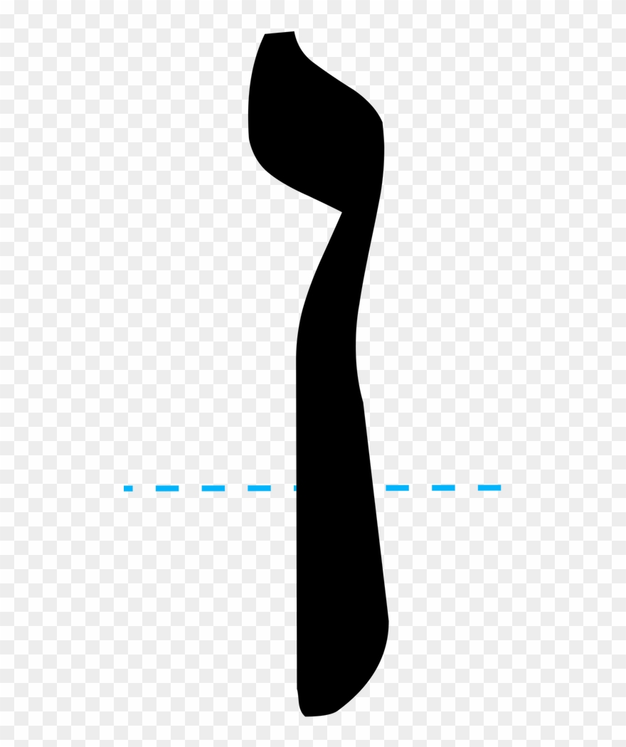 Photo Is For Illustrative Purposes Only - Hebrew Letter Final Nun Clipart