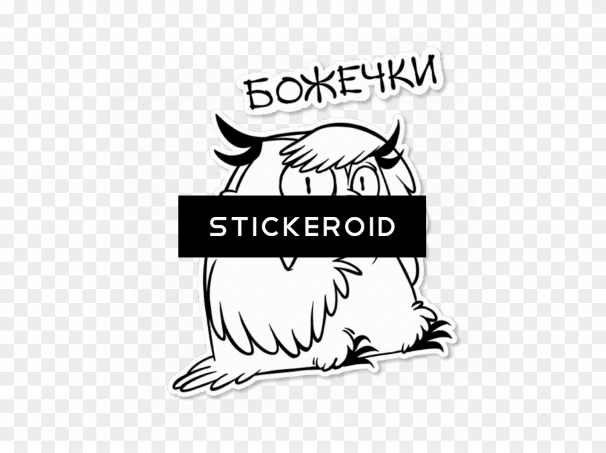 Божечки Сова - Duke Nukem Forever Box Art Clipart