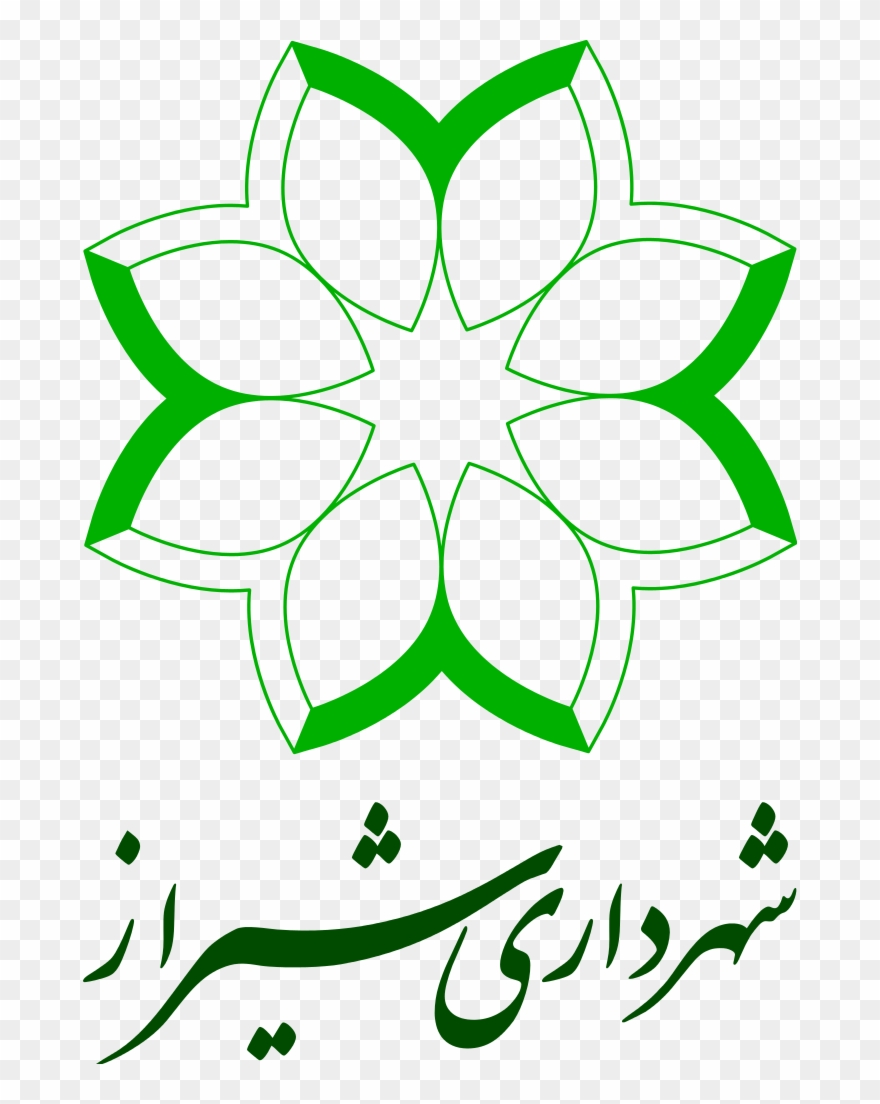 Shiraz Government Logo - Shiraz Municipality Clipart