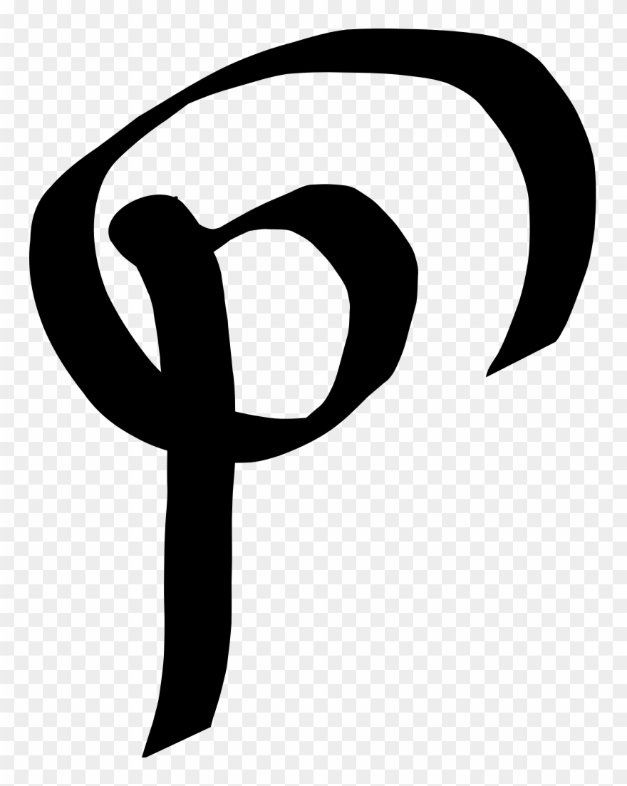 File - Addition Old - Svg - Symbole De La Paternité Clipart