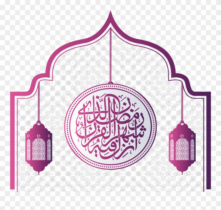 Quran Ramadan Eid Al Adha Purple Church - Border Islamic Vector Png Clipart