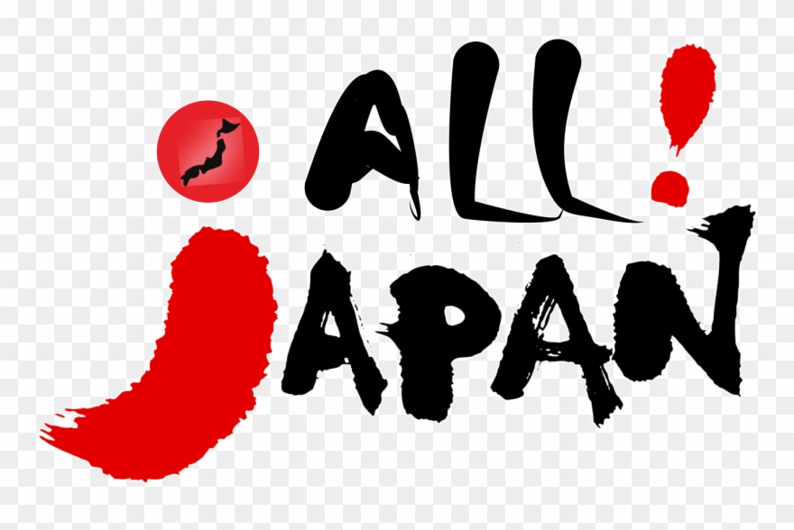 Information - Info Of Japan Clipart