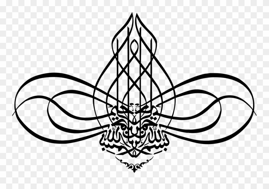 Bismillah Calligraphy - Calligraphy Bismillah Clipart