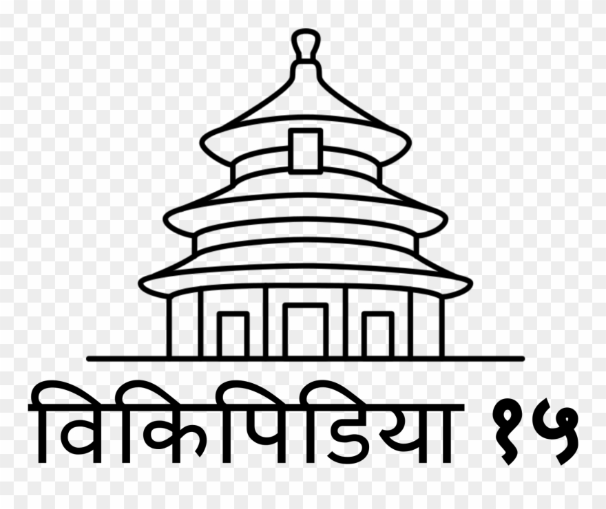 Open - Temple Of Heaven Drawing Clipart