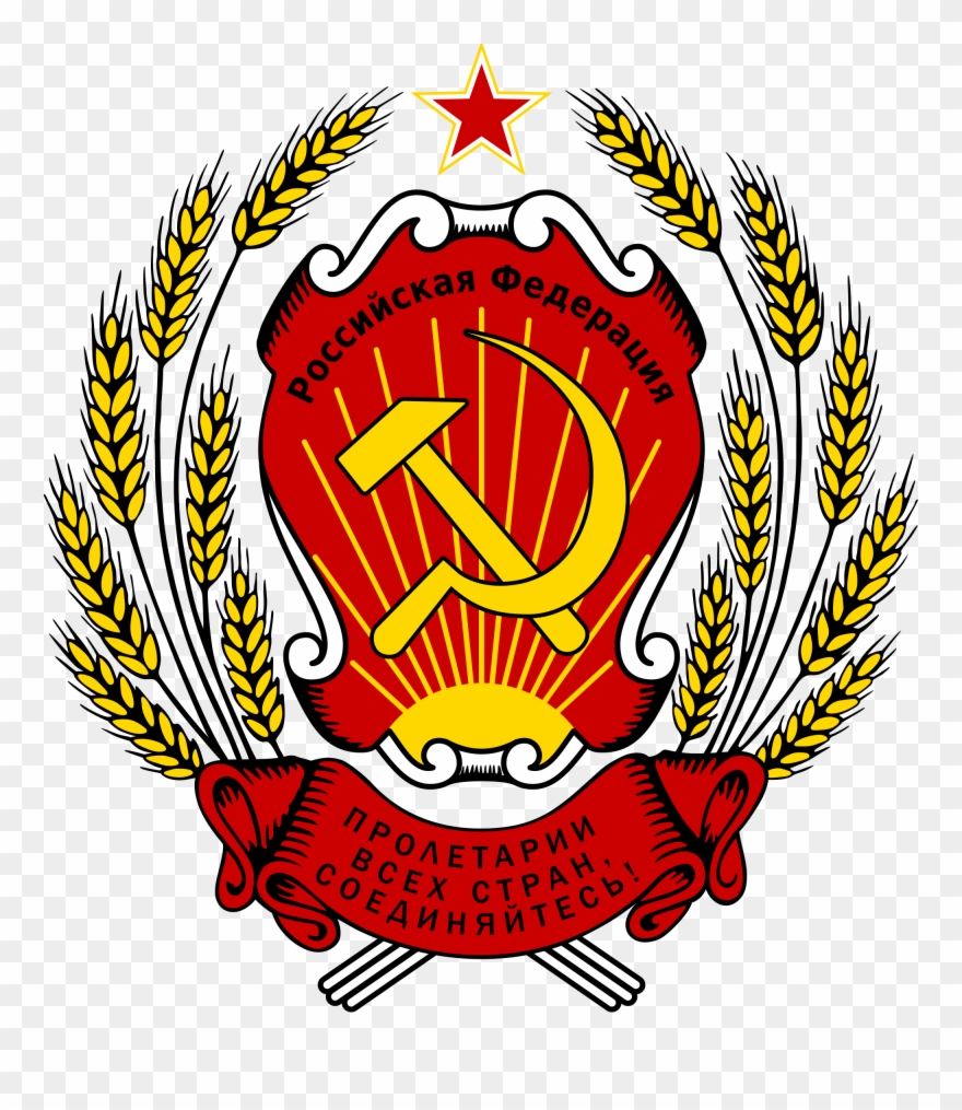 Open - Soviet Russia Coat Of Arms Clipart