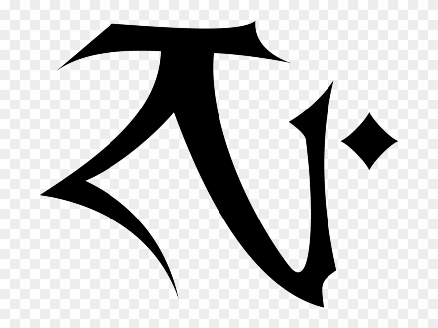 Legacy Of Kain - Soul Reaver Dumah Symbol Clipart