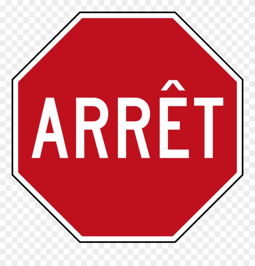 Clip Royalty Free File Arret Quebec Svg Wikimedia Commons - Stop Sign - Png Download