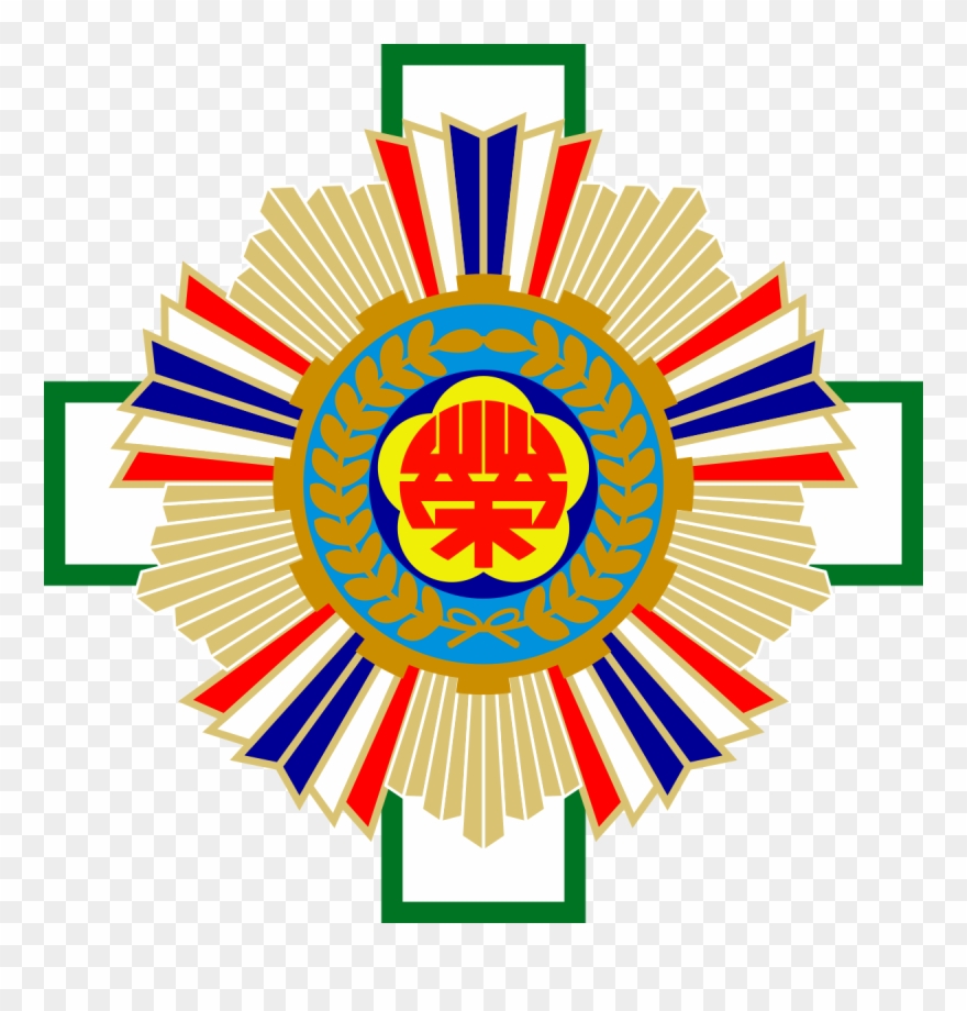 Taipei Veterans General Hospital Clipart