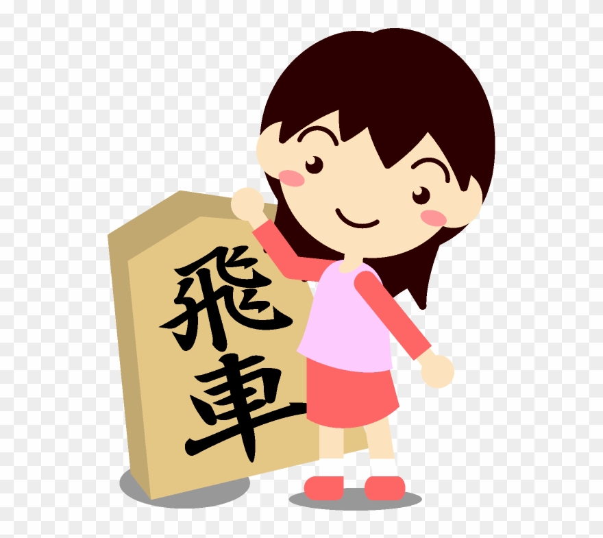 Kokeshi * Chinesa * Asian - Shogi Clipart