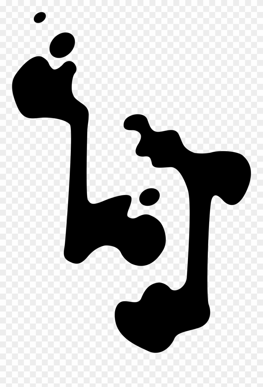 Illustration - Project Clipart