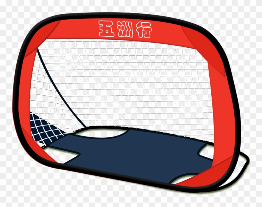 Wuzhou Style Children's Soccer Goal Outdoor Sports - Football Clipart