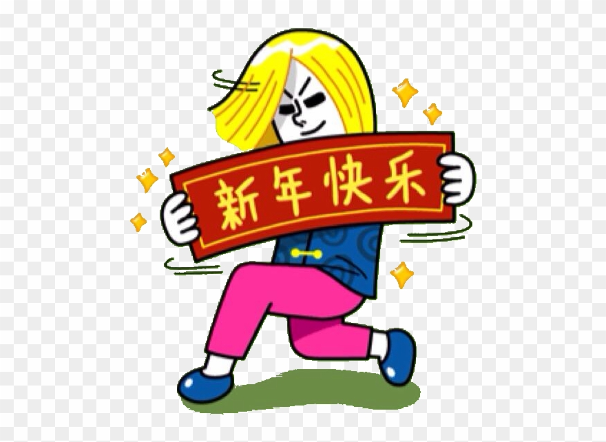 Line Sticker - Line Chinese New Year Clipart