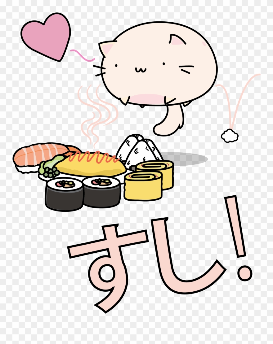 Japanese Clip Cute - Sushi - Png Download