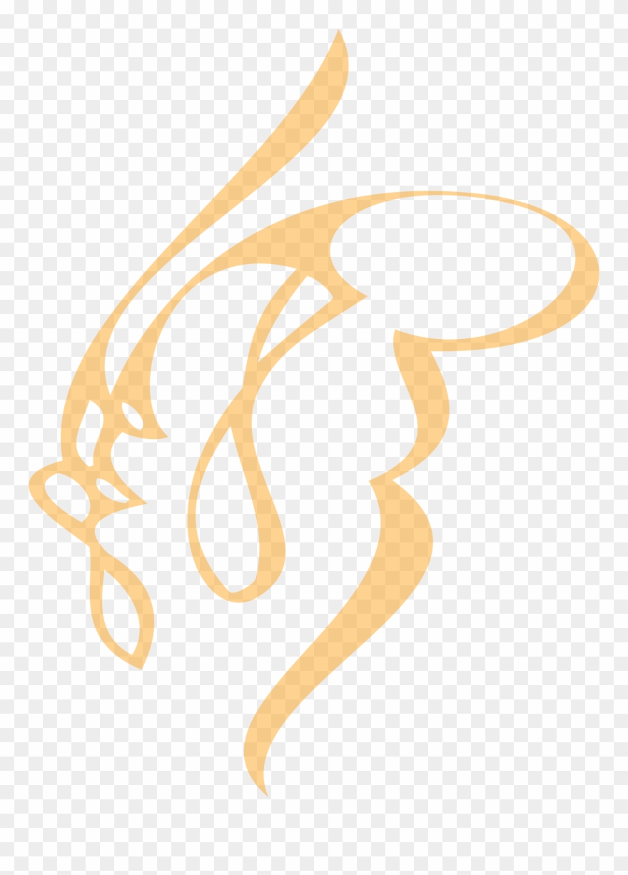 Photographs Are Copyrighted By The Individual Photographers - Illustration Clipart