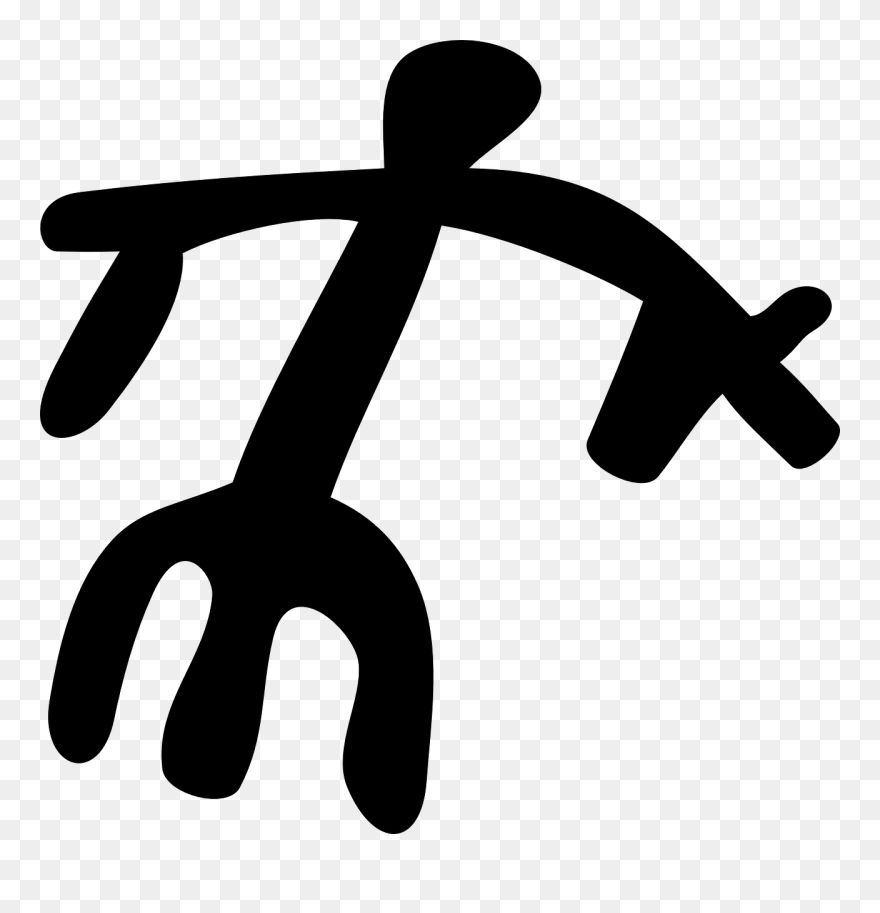 Petroglyph Of A Human Clipart