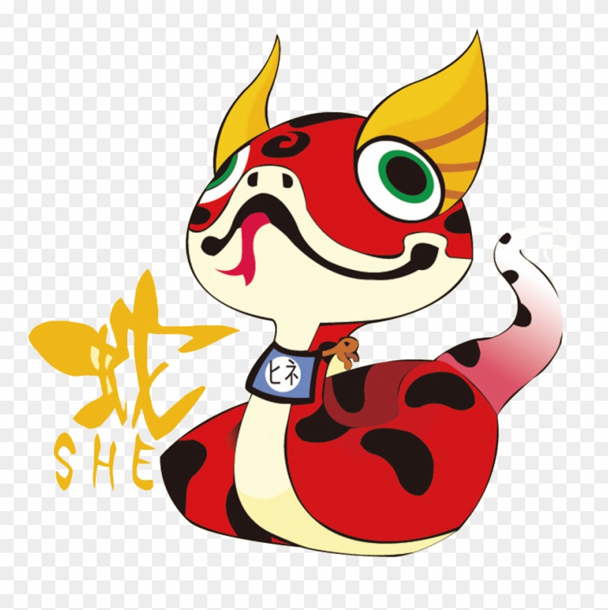 Zodiac Snake Rooster Fortune Telling Kung Fu - クリスマス ポスト カード イラスト Clipart