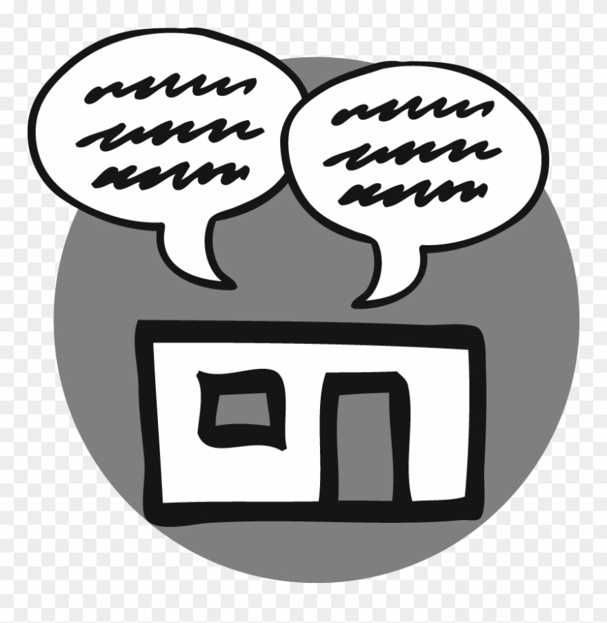 Internal Chat Copy - Call Report Clipart