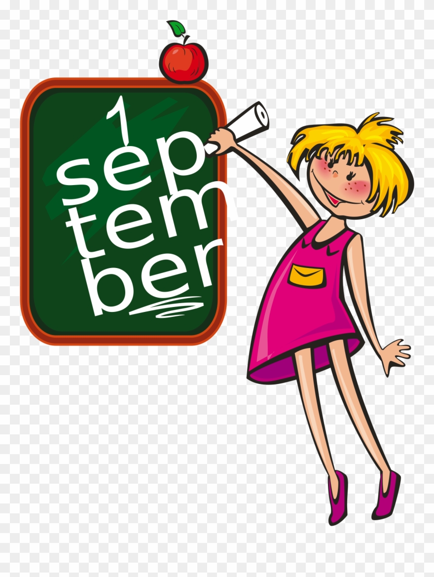 Clipart - School Days Clip Art - Png Download