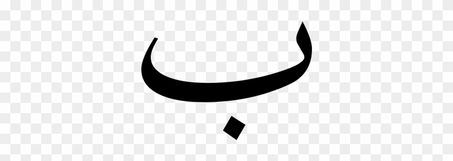 An Assault Rifle Is A Rifle That Uses An Intermediate - Clip Art - Png Download