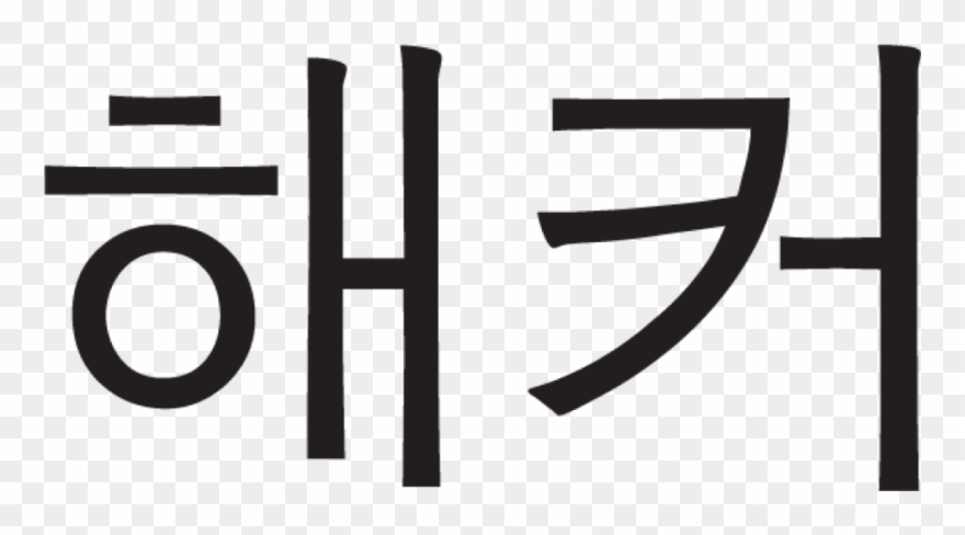 Korean Language Clipart