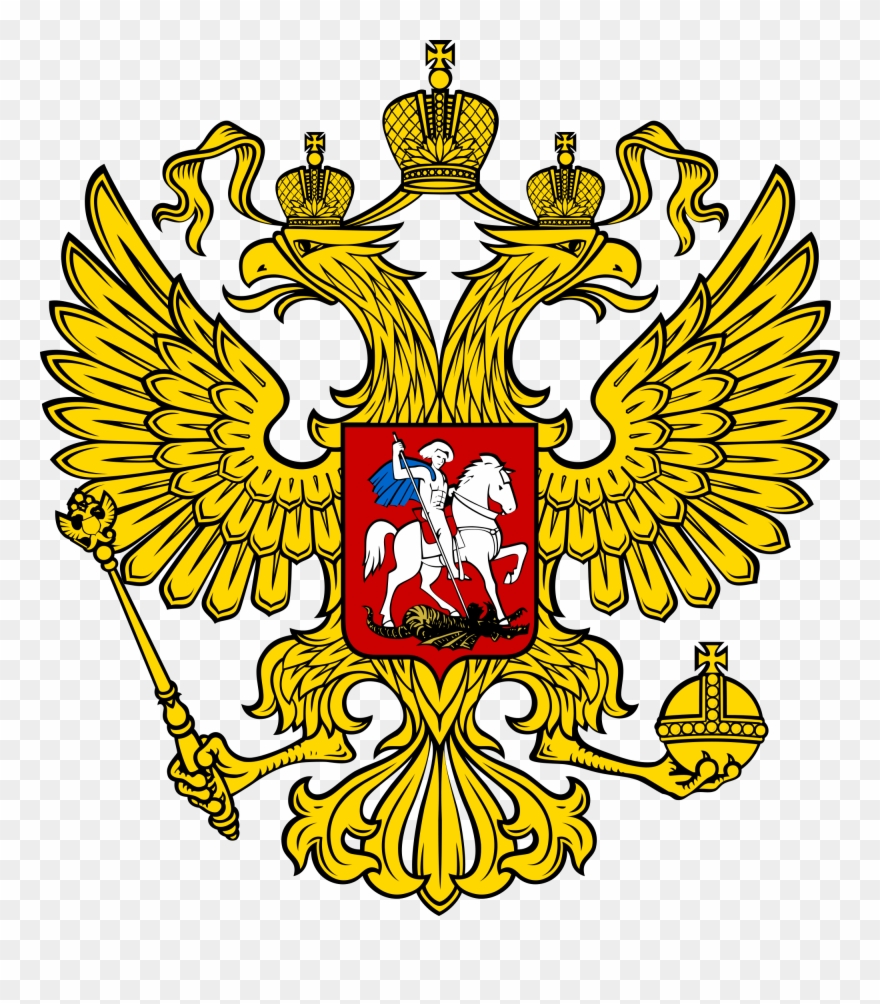 Coat Of Arms Of Russian Federation - Russian Coat Of Arms Png Clipart