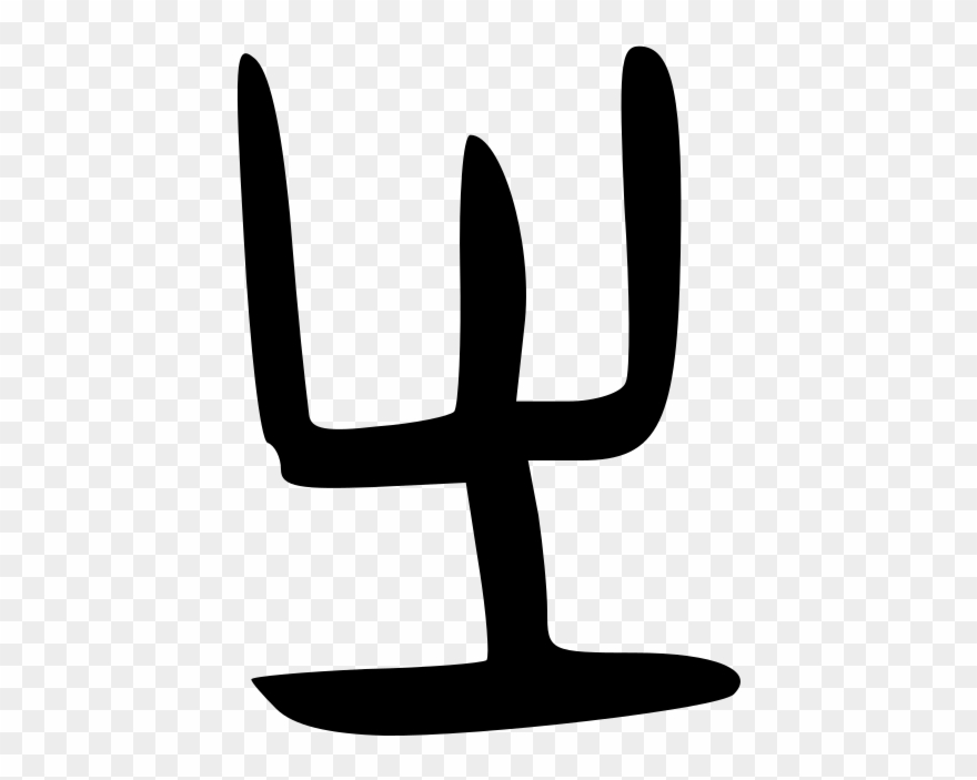 File - Acc-j14703 - Svg - Illustration Clipart