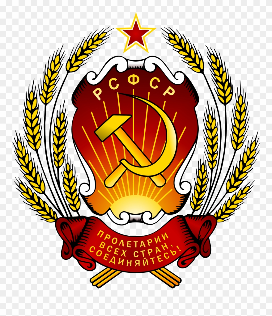 Rating Anita Sanchez - Russian Federation First Coat Of Arms Clipart