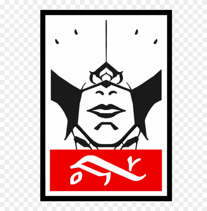 Some People Were Requesting The Logo Alone - Andre The Giant Has A Posse Clipart