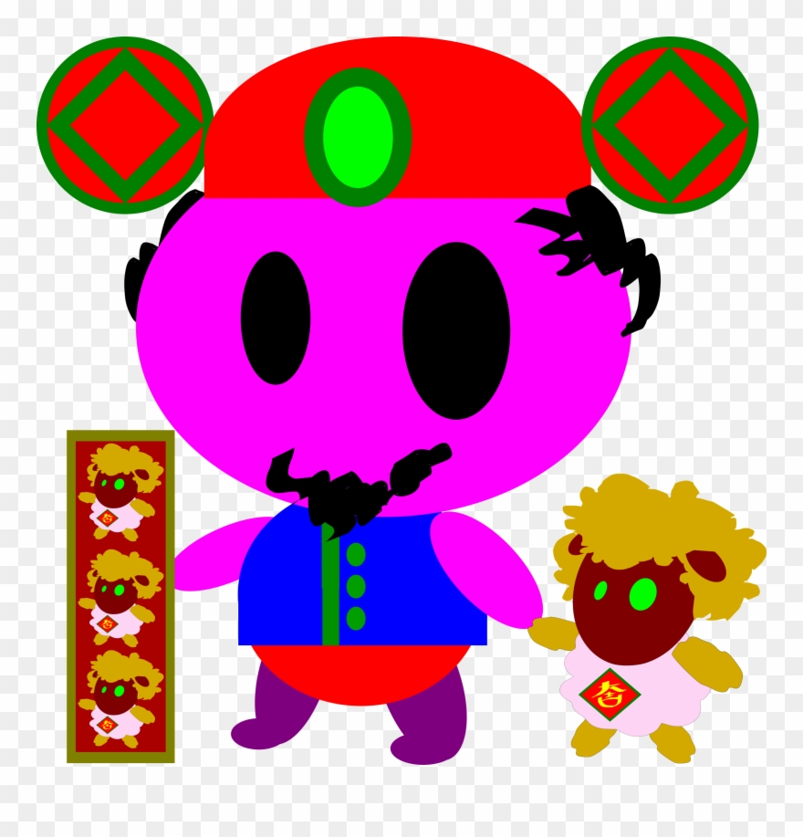 Big Image - New Year Clipart