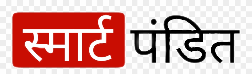 Smartpandit - Safalta Ki Kahani Clipart