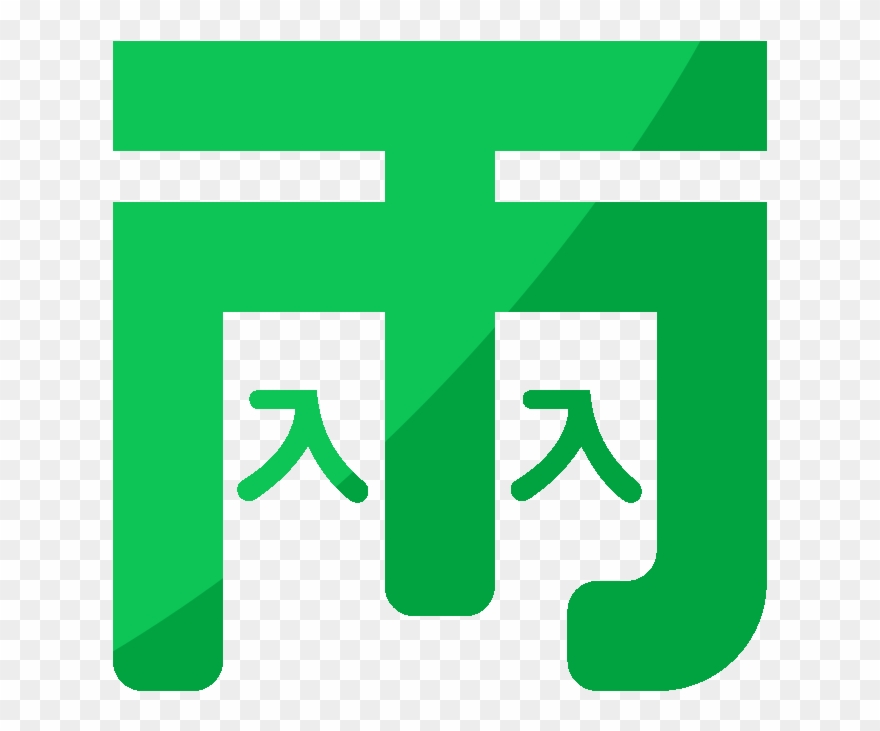 Bring The Good News - Blockchain Clipart