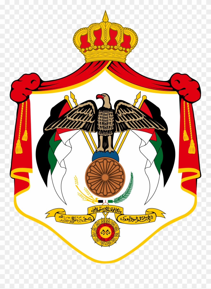 Coat Of Arms Of Jordan - Jordan Government Clipart