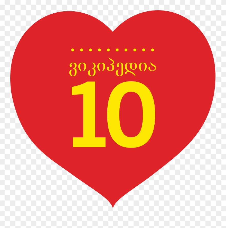 Open - Telkom Deals 2018 Clipart