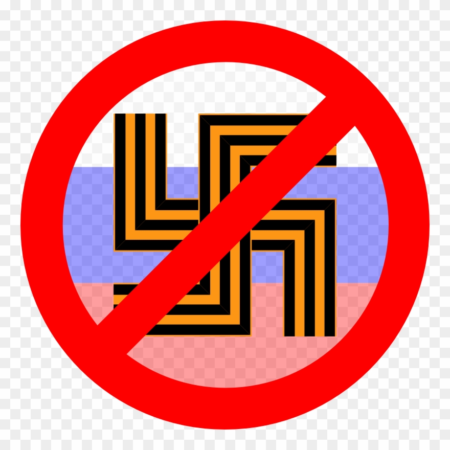 All Photo Png Clipart - Russian Fascism Transparent Png